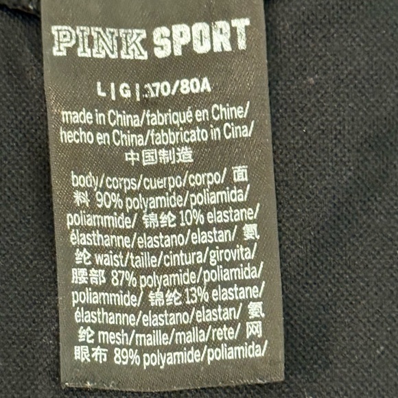 PINK Sport Victoria's Secret Black Athletic Shorts - Picture 4 of 6
